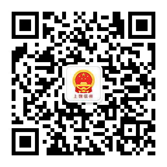 微信